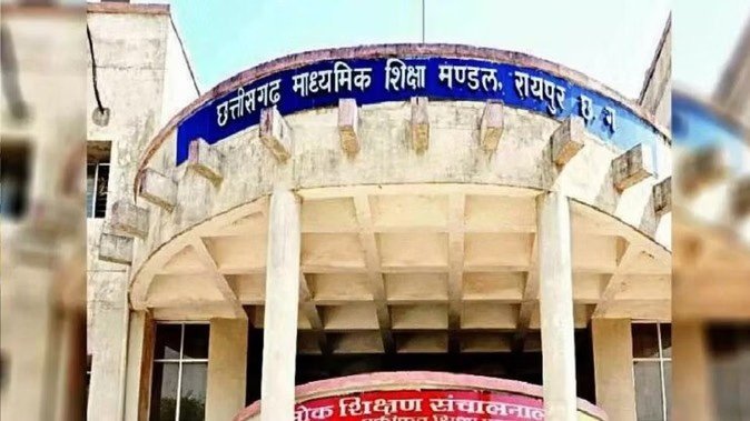 Chhattisgarh Board Exam