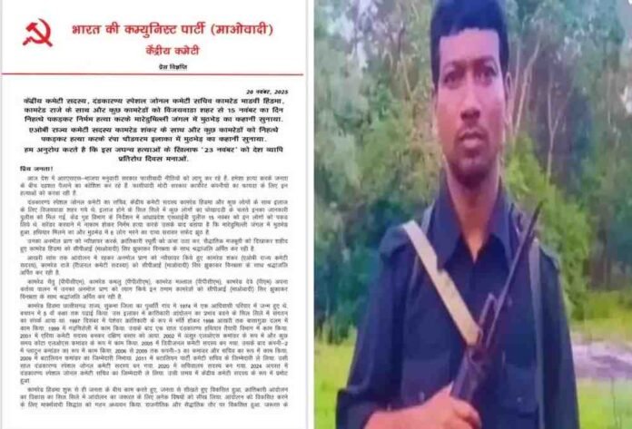 Hidma Death Controversy