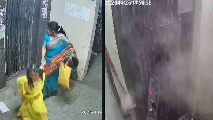 Raipur Lift Accident