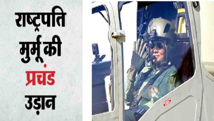 President Murmu Jaisalmer