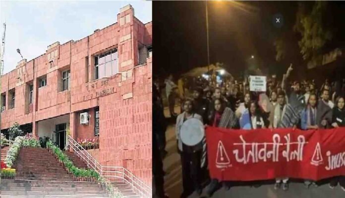JNU