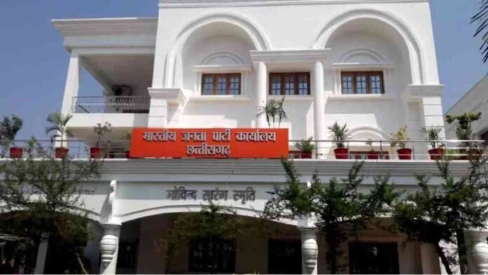 Chhattisgarh Minister Public Hearing