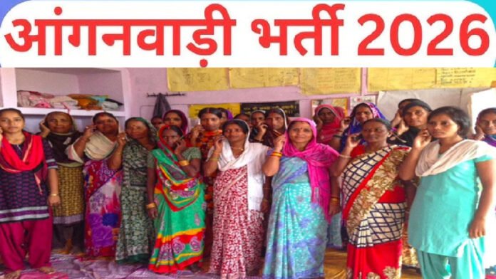 Anganwadi Recruitment 2026