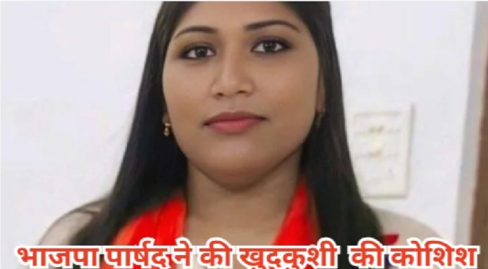 Chhattisgarh Breaking News