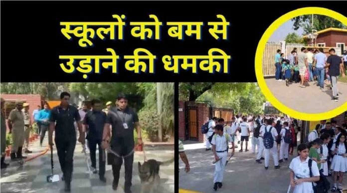 School Bomb Threat News