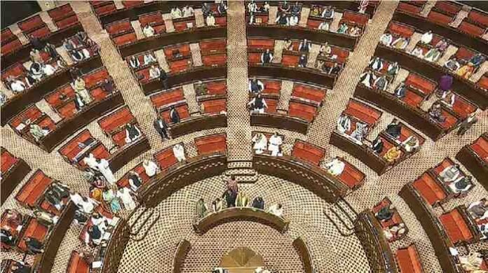 Rajya Sabha 2026