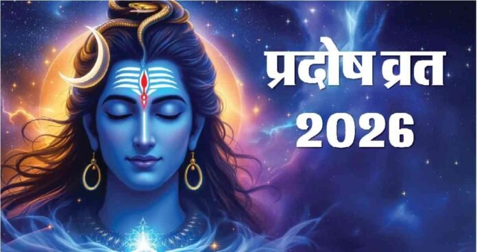 Som Pradosh Vrat 2026