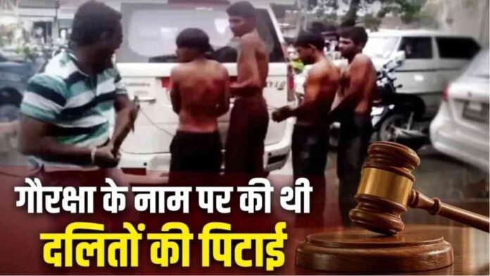 Una Case 2016 Conviction