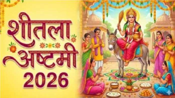 Sheetala Ashtami 2026